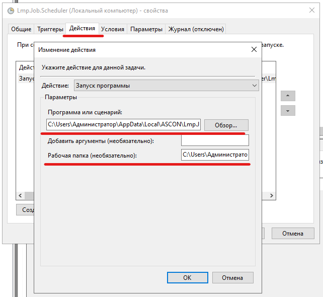 scheduler-task-action.png