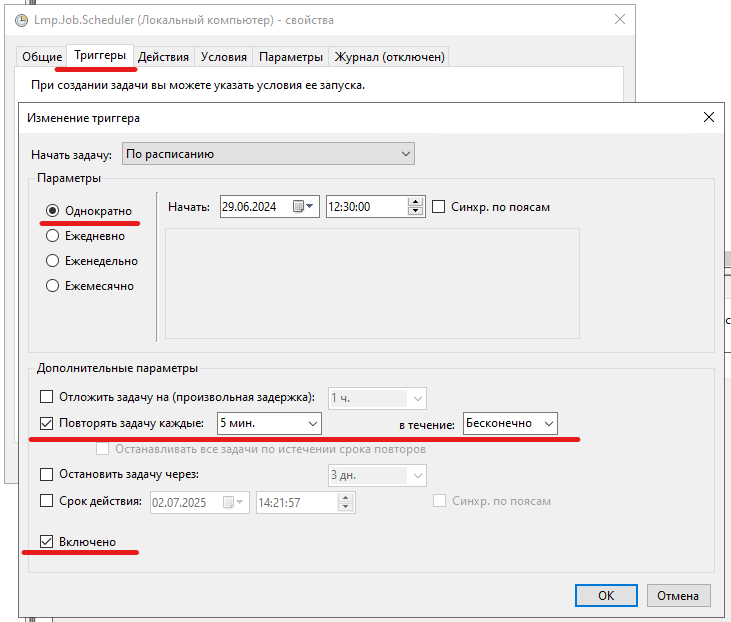 scheduler-task-triggers.png