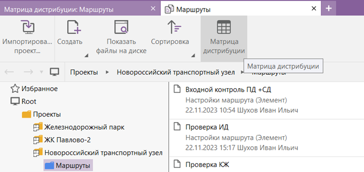 distribution-matrices-button.png