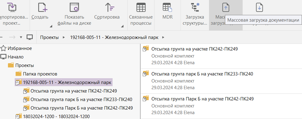 mass-documentation-download-button-1.png