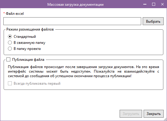 mass-documentation-download-button-2.png