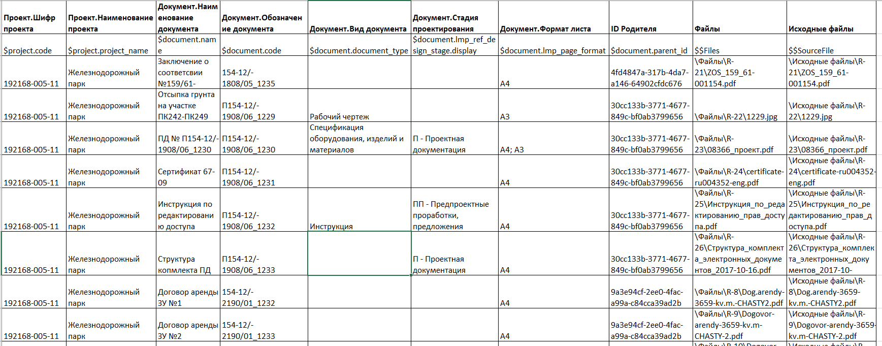 upload-file-filled-with-filtering-window-parameters.png