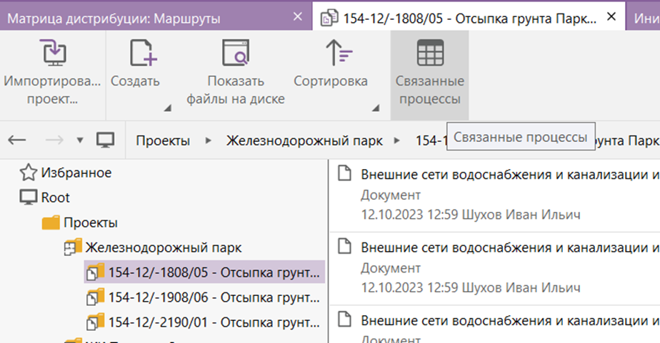 process-summary-table.png