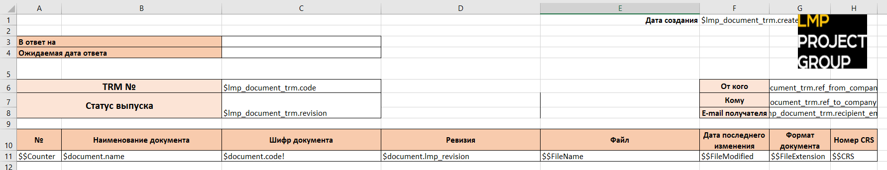 trm-temp-example.png