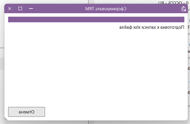 xlsx-n-zip-formation-1.png