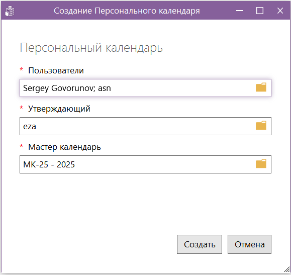 create-personal-calendar-st2.png