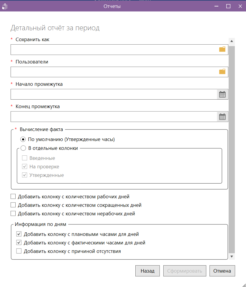 detailed-report.png