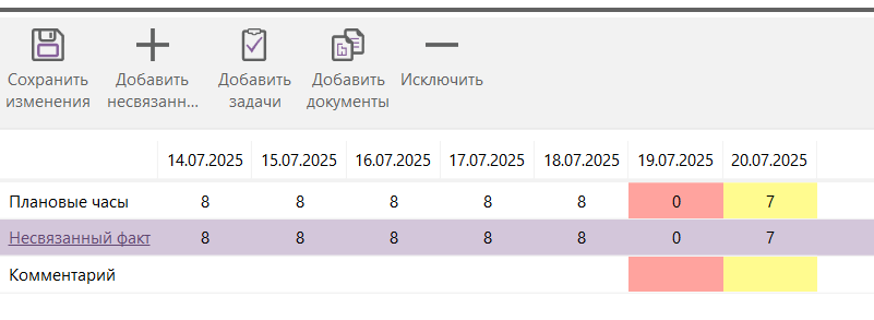 timesheet-edit.png