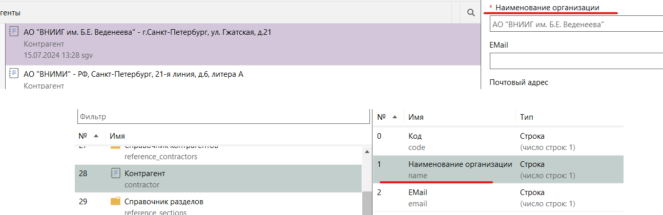 linked-reference-book-attribute-p2.png
